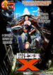 Cover 59922