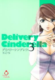 Cover 59926