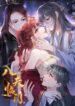 Cover 59932
