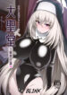 Cover 59940