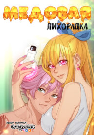 Cover 59944