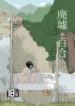 Cover 59952