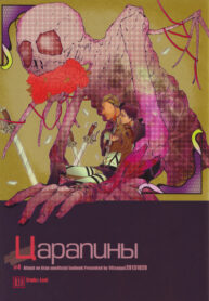 Cover 59954