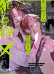 Cover 59958