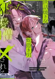 Cover 59958