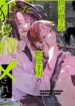 Cover 59958