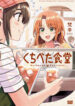 Cover 59966
