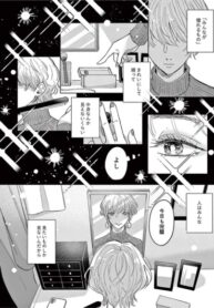 Cover 59980