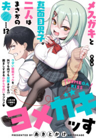 Cover 59987