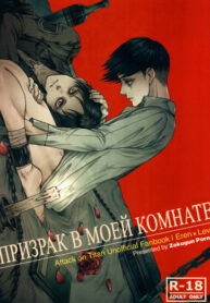 Cover 60003