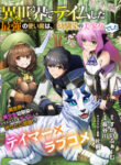 Cover 60013