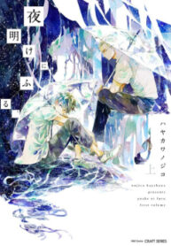 Cover 60017