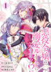 Cover 60023