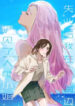 Cover 60025