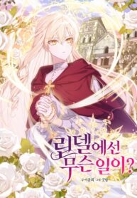 Cover 60029