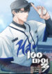 Cover 60031