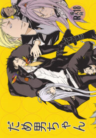 Cover 60039