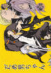 Cover 60039