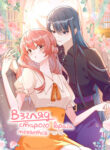 Cover 60041