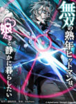 Cover 60057