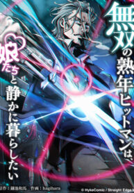 Cover 60057