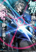 Cover 60057