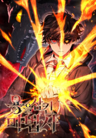 Cover 60067