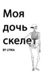 Cover 60069