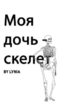 Cover 60069