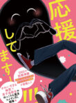 Cover 60073