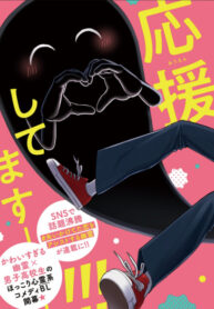 Cover 60073