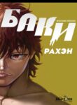 Cover 60090