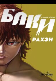 Cover 60090
