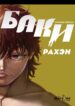 Cover 60090