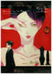 Cover 60097