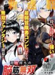 Cover 60113