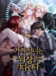 Cover 60123