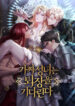 Cover 60123