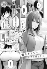 Cover 60131