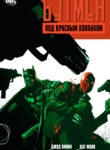 Cover 60143