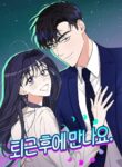 Cover 60147
