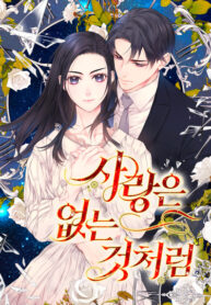 Cover 60151
