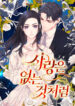 Cover 60151
