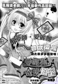Cover 60157