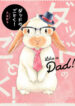 Cover 60159