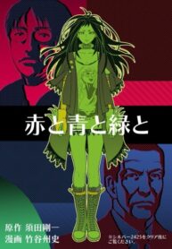 Cover 60168