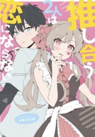 Cover 60178
