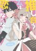 Cover 60178