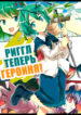 Cover 60182