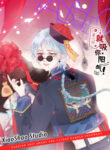 Cover 60185